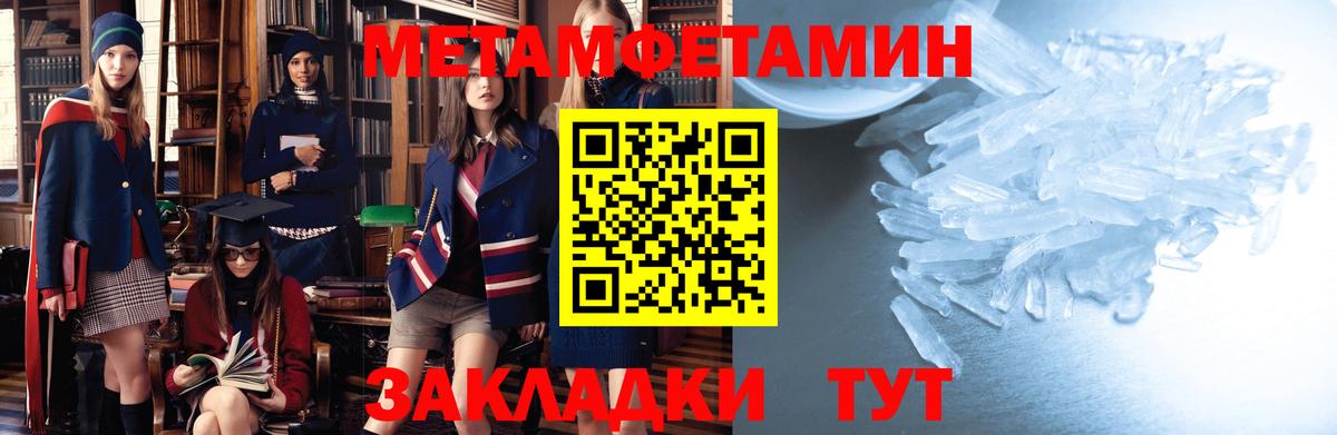 МАРИХУАНА  Мефедрон  Лсд 25  МЕФ кристаллы  Кокаин  АМФ кристаллы  APVP СОЛЬ   NBOMe  ГАШ  Лабинск  Вход с VPN  Купить закладку 
