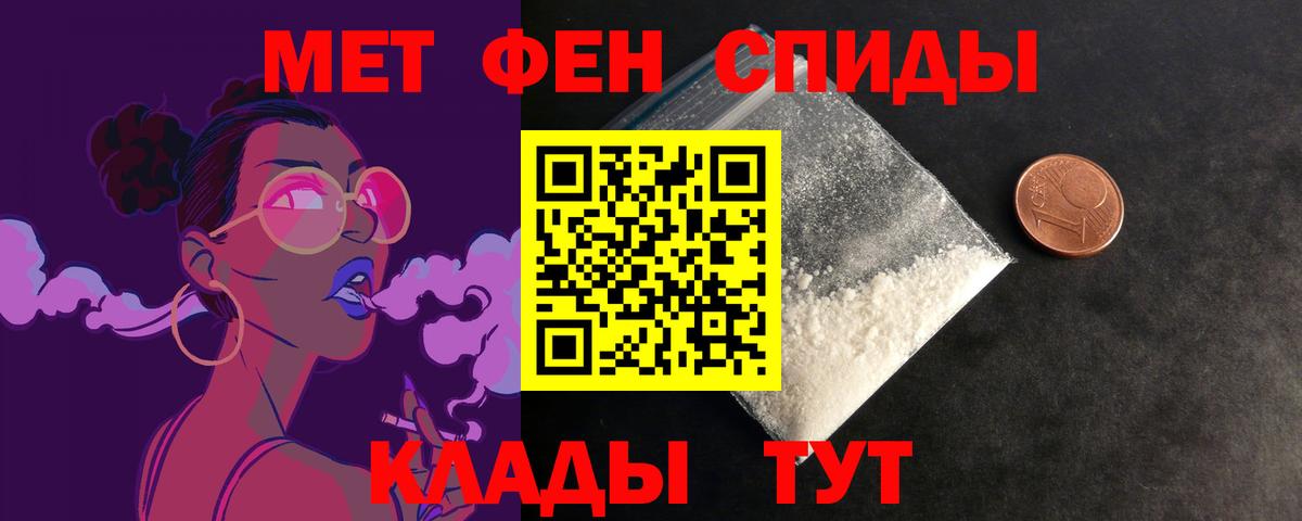 ГЕРОИН Лабинск