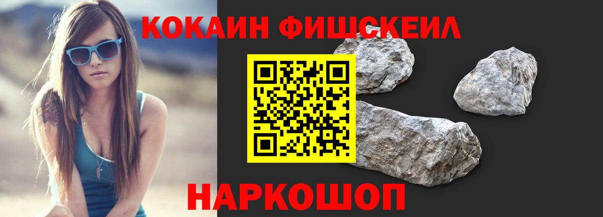 Лабинск  COCAIN VHQ  Cocaine  Cocaine Эквадор  Вход с VPN 