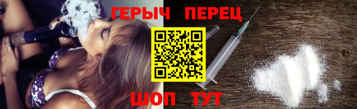 ГЕРОИН Афган Лабинск