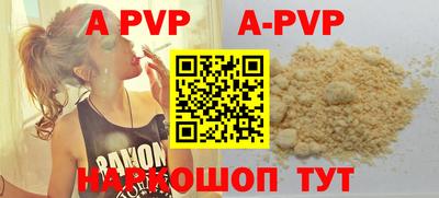 мефедрон мука Ипатово
