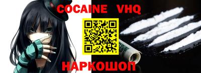 мефедрон мука Ипатово