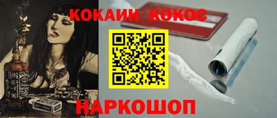 мефедрон мука Ипатово