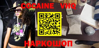 мефедрон мука Ипатово