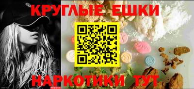 мефедрон мука Ипатово
