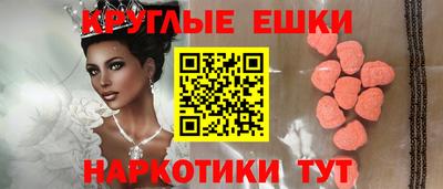 ешки Изобильный