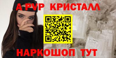 мефедрон мука Ипатово
