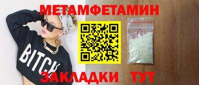 мефедрон мука Ипатово