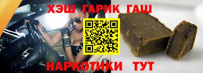 гашиш Ирбит