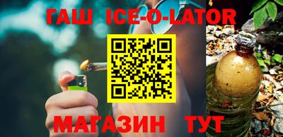 ешки Изобильный