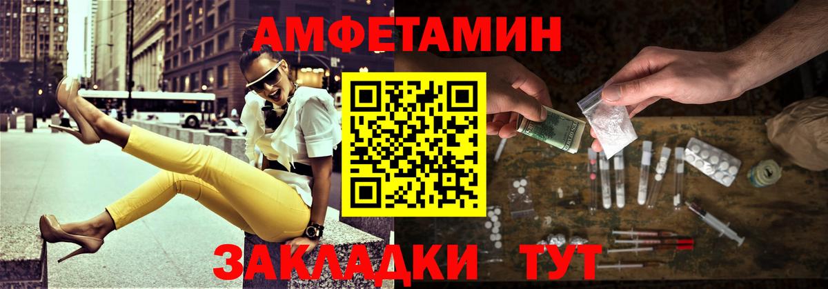 Первитин витя  Первитин витя  Лабинск  Вход с VPN 