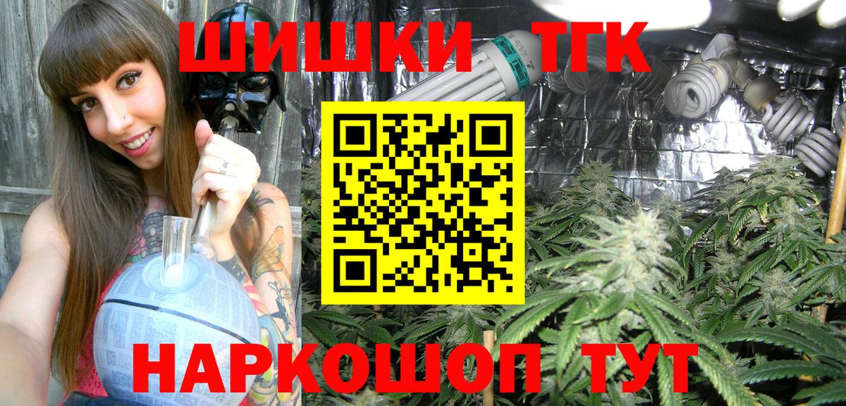 Шишки марихуана THC 21%  Вход с VPN  Канабис планчик  Конопля Bruce Banner  Марихуана VHQ  Лабинск 