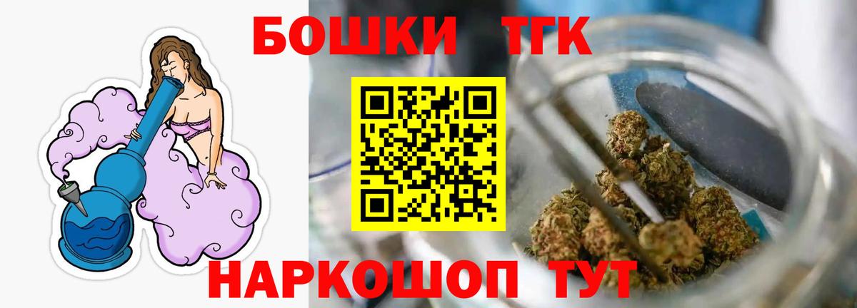 Бошки Шишки AK-47 Лабинск